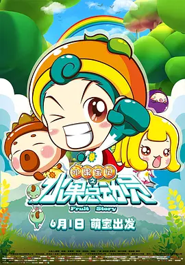 夜夜春夜夜弄