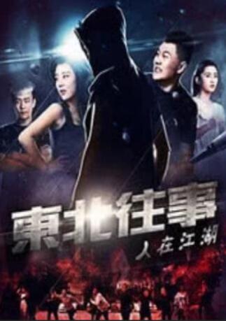 美女狠狠干